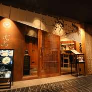 名古屋駅から5分ほどとアクセスに恵まれながらも、ゆったり過ごせる隠れ家感も魅力。カウンター席もあり一人様でも気兼ねなく過ごせます。職人技を間近に眺めながら、ゆったり酒を楽しむ贅沢を味わってみませんか。