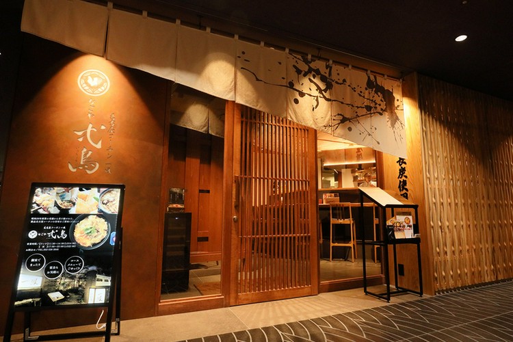 名古屋コーチン一鳳 なごや弌鳥 名駅/焼鳥・串焼き ネット予約可