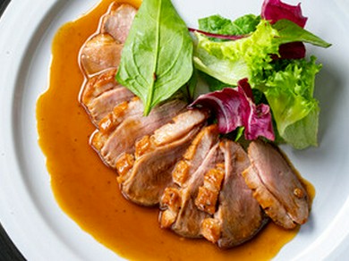 鴨肉とワインのマリアージュ。そのおいしさを一段と引き立てる『合鴨ロースト 自家製ソース添え』