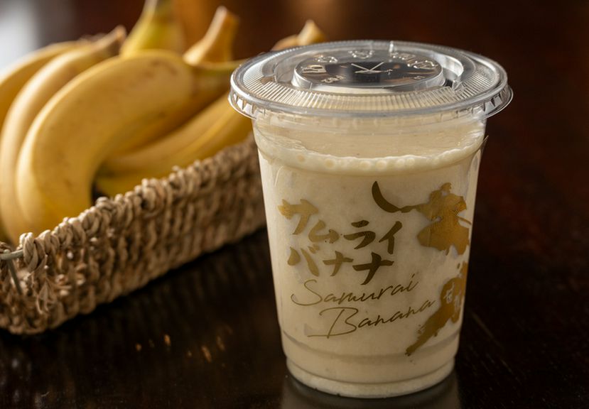 侍バナナジュース（高知産無農薬バナナ）