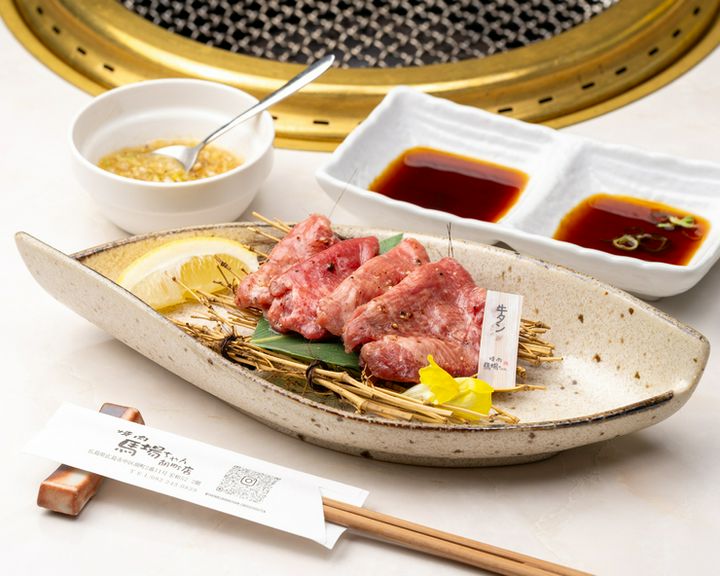 肉の旨みを味わう極上牛タン