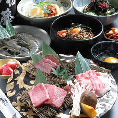 2명~OK! <시험 코스> 와규 코우네 등(전 13품) 90분 음방 포함 7,000엔