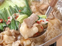 ※こちらのもつ鍋は籠膳をご注文のお客様に限りご注文いただけます。