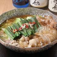 もつの中でも“特に旨い”と評判の国産牛小腸100％使用のもつ鍋。贅沢にカットされた牛もつは、適度な歯ごたえとぷるっぷるの触感、口の中に広がる甘みと旨みが絶妙。クリーミーなおいしさをぜひお楽しみください。
