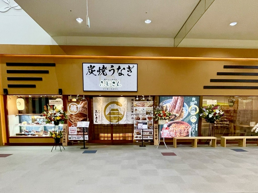 ガーデンパーク和歌山２Fレストラン街