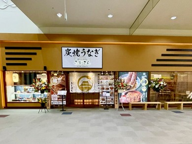 ガーデンパーク和歌山２Fレストラン街
