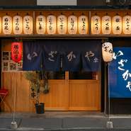 高知市中心部にある【いざかや】では、本場高知の生のかつおの塩たたきや新鮮でないと味わえない刺身、高知の珍味であるうつぼの刺身やタタキまでご堪能いただけます。ぜひ、県外のお客様もお気軽にお越しください。