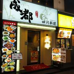 市場通りの喧騒を離れ、2階に広がる上質な四川の隠れ家へ。