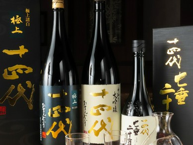 日本酒「十四代」シリーズ