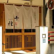 高知市蓮池通りの隠れ家的なお店です。地元食材にこだわり、今の旬を「手間暇掛けて素材を生かす」。本当の美味しさを求める、料理人のあくなき味へのこだわりがあるお店です。