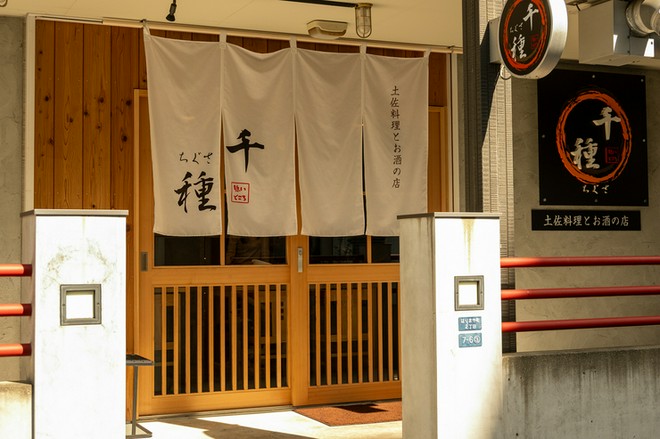 隠れ家的