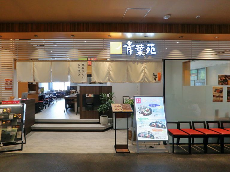 清潔感と開放感。なんばダイニングメゾン8階にある牛たん専門店