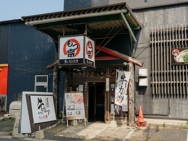店舗外観