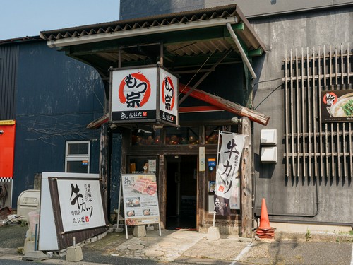 店舗外観