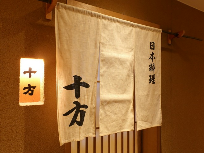 接待・会食におすすめ