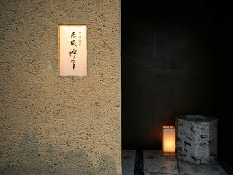 一人一人の貴重な時間を、細やかな配慮で豊かに演出