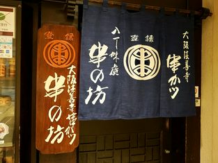 Kushinoboshinjukuisetankaikantensankaibesshitsu