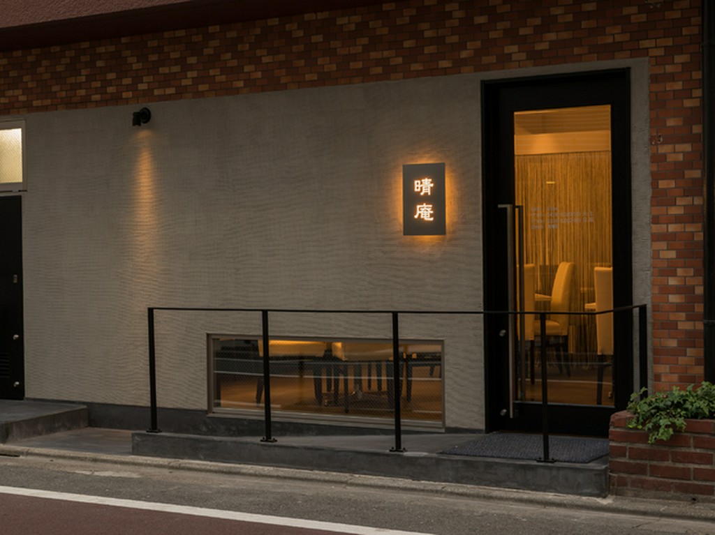 粋なふたりの大人デートに最適な一軒