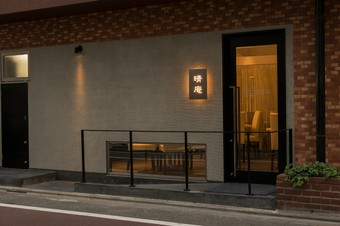 家族にとっての大切な節目にも利用できるお店