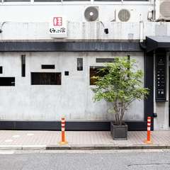 “少しだけ贅沢気分を味わいたい日”にも最適な鉄板焼店