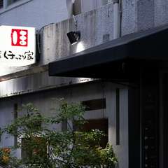 二人の大切な日に、五感を満たす体験を