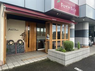 Furansushokudoputipowa