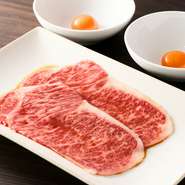 きめ細やかなサシが入った目にも美しい極上肉をサッと炙っていただく一品です。厳選した卵と自家製のたれに絡めていただけば、格別の味わい。ジューシーでとろけるような肉の旨みを楽しんで。