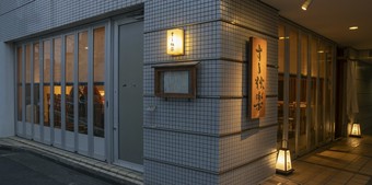 温かな雰囲気の寿司店にて、ゆったりとこの一品を堪能