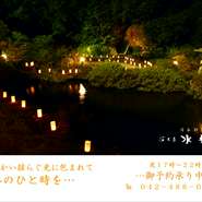 あたたかい揺らぐ光に包まれて
久しい方と語らうひと時をお過ごしください
１階の庭園席がおすすめです…