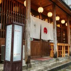 国際通りから徒歩一分。裏通りにひっそり佇む築80年の古民家酒場