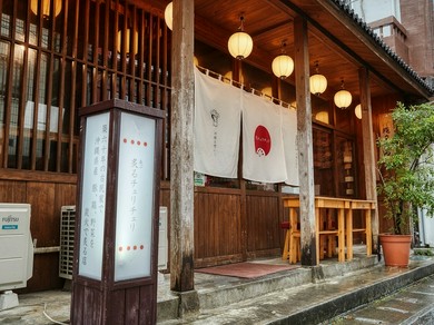 国際通りから徒歩一分。裏通りにひっそり佇む築80年の古民家酒場