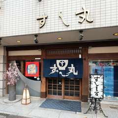 店舗外観