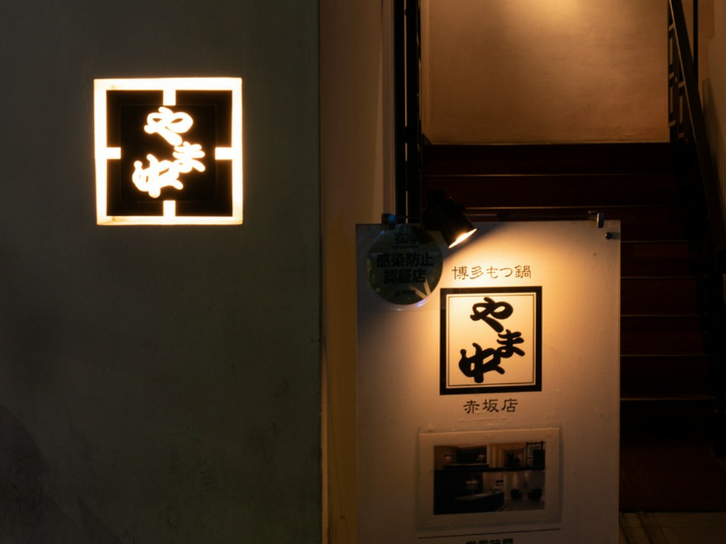 シャンパンを片手に、華があり晴れやかな会食を