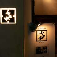 シャンパンを片手に、華があり晴れやかな会食を