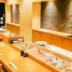 【 潮 ‐うしお‐ 】旬のネタ満載の握りや刺身、海鮮茶碗蒸しなどが味わえるプラン