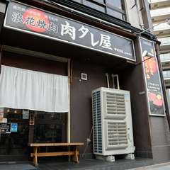 一人焼肉はもちろん、グループでも快適に過ごせるように工夫