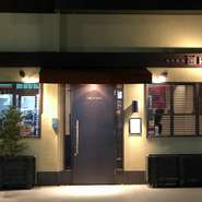 白金高輪の高級住宅街に位置し、外国人居住者も多い港区の隠れ家的な店です。お忍びデートに最適。プライバシーを大切にした落ち着いた空間が広がっています。