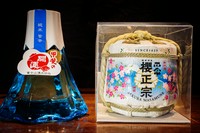 日本酒豆樽（２種類から選べる）のお土産付き