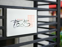 コース詳細はコースタブにてご紹介中です。