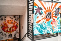 THE JAPANといわんばかりの旗が外観を飾っています。