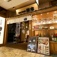 お客様に“また来たい”と思っていただけるようなお店を目標に、一串ずつ、一品ずつ想いを込めて丁寧に調理。笑顔での接客も大切に、お客様に親しまれるお店づくりを心掛けています。