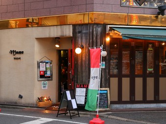 街の喧騒から離れて憩える！池袋の路地裏に佇む名ビストロ