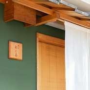 広島電鉄宇品線「市役所前駅」から歩いて8分ほどの場所にある、隠れ家的なお店。熟練の和の料理人が手掛ける季節の料理を、おまかせのコースで堪能できます。