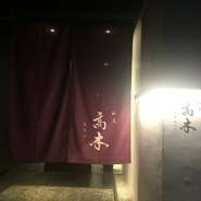 全席完全個室でゲストのプライバシーを尊重したお店づくりが魅力的。2階にはVIPルームも完備しており、ここぞという大切な場面にも足を運べます。