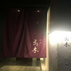 全席完全個室。ここぞという場面に足を運べるお店