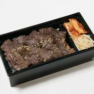 人気の部位、ハラミをお弁当で！