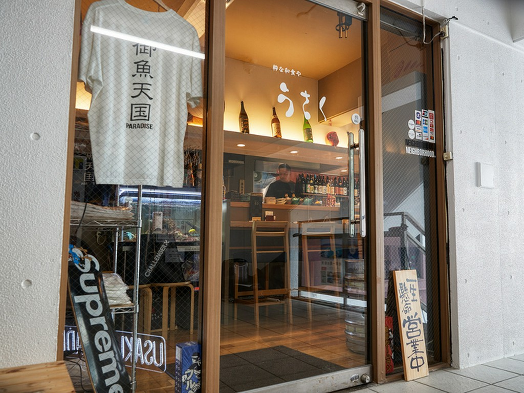 友人との楽しいひとときにもぴったりな一軒