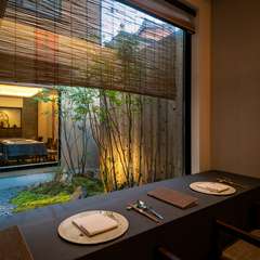 祇園で中庭を眺めながら特別なひと時を