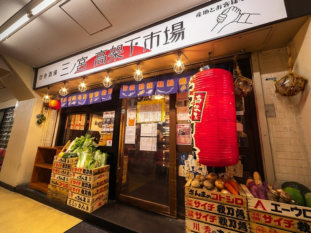 高架下2階
