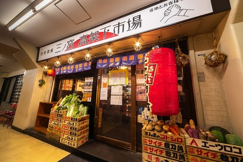 高架下2階